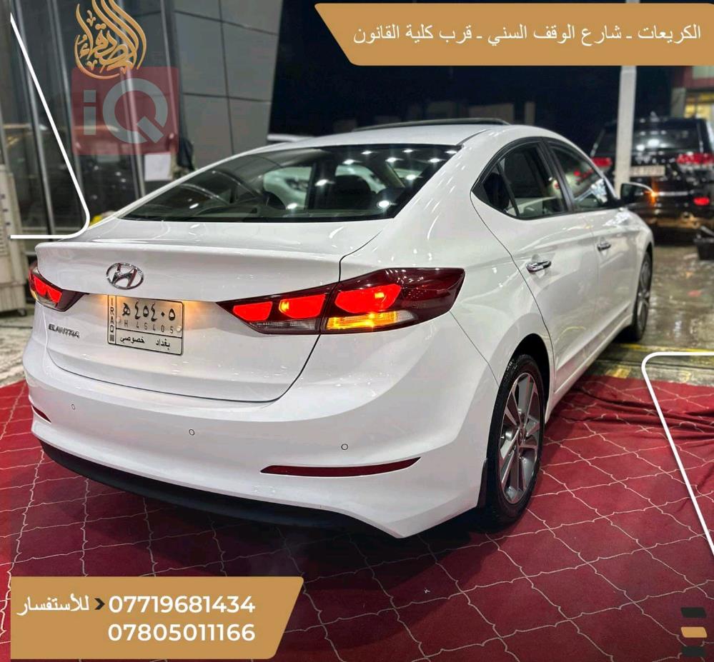 هیوندای ئەلەنترا